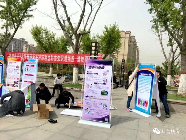 微信图片_20180423092342.jpg