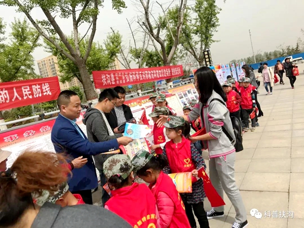 微信图片_20180423093154.jpg